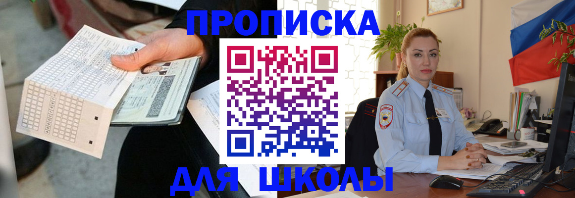 регистрация для дет. сада в Сертолово