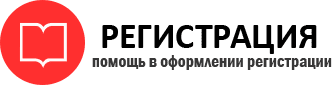 прописка в Сертолово id912114